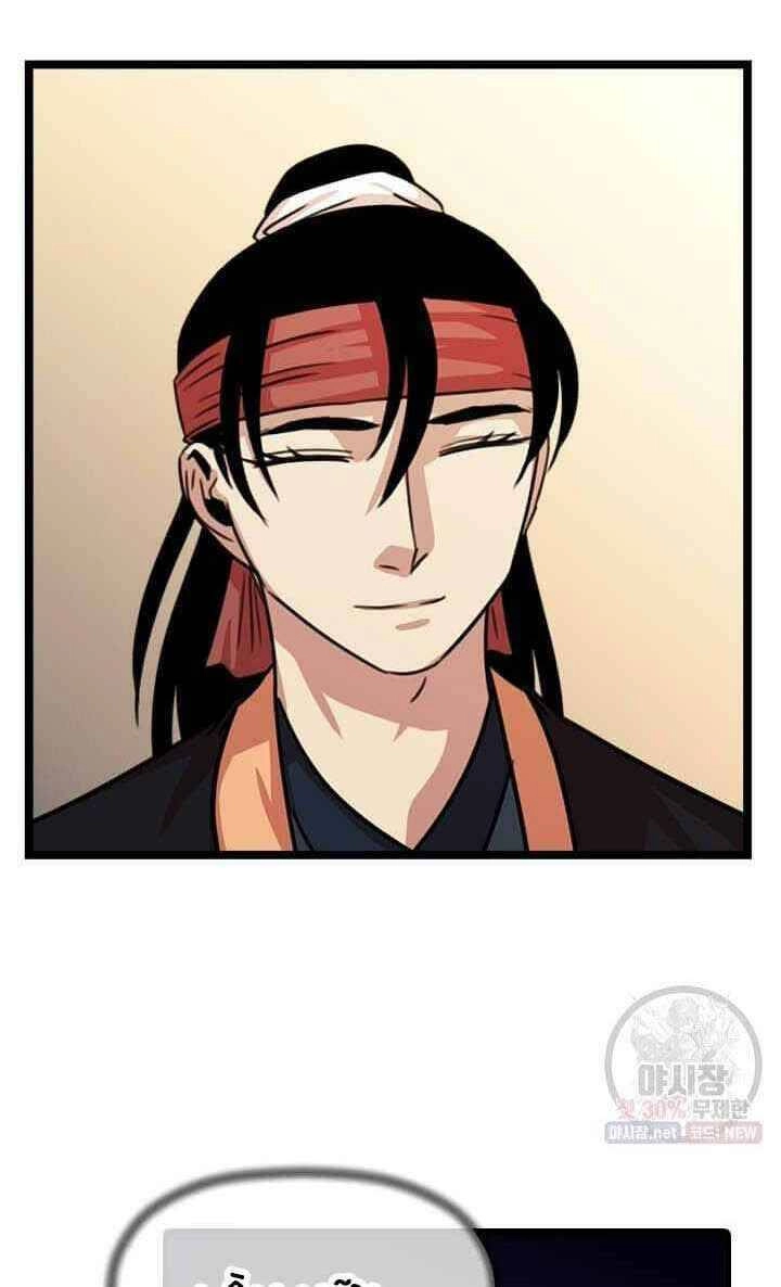 Học Giả Trở Lại Chapter 36 - 55