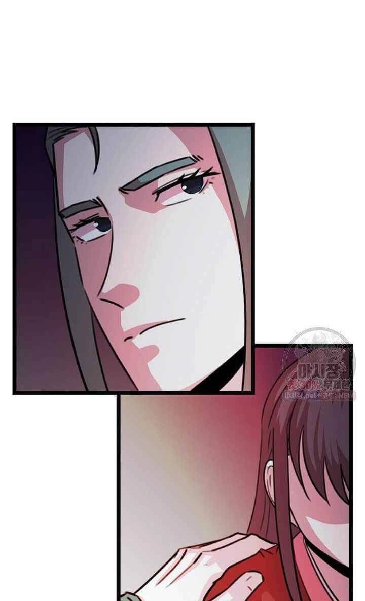 Học Giả Trở Lại Chapter 36 - 58