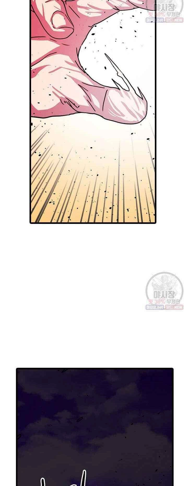 Học Giả Trở Lại Chapter 36 - 76