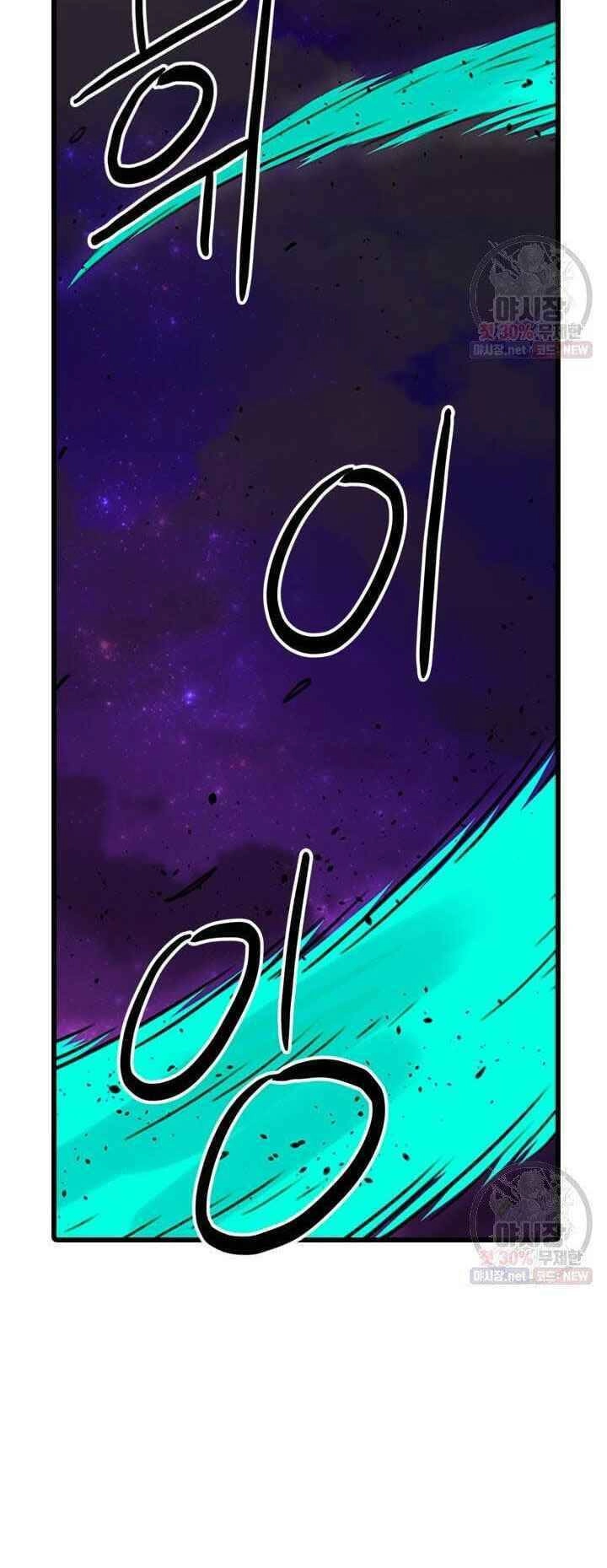 Học Giả Trở Lại Chapter 36 - 77