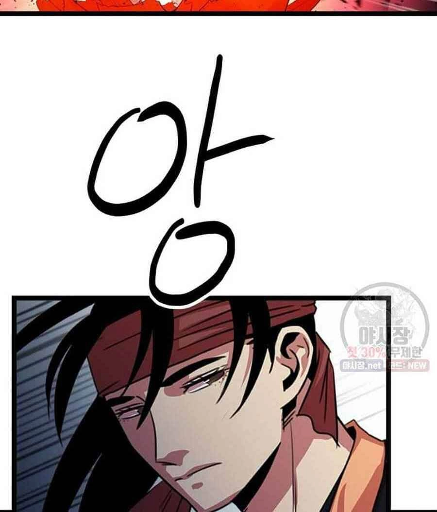 Học Giả Trở Lại Chapter 37 - 20