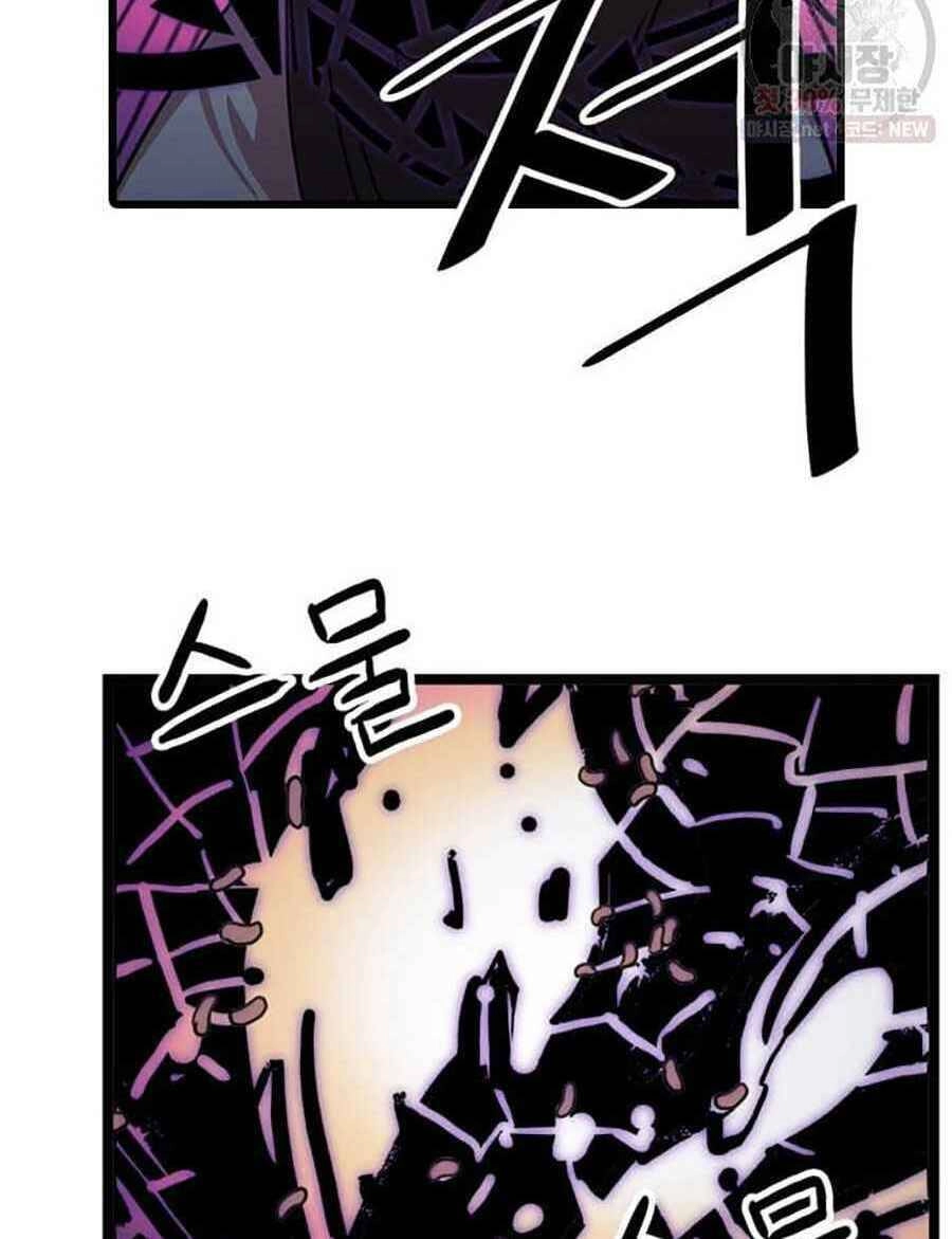 Học Giả Trở Lại Chapter 37 - 56