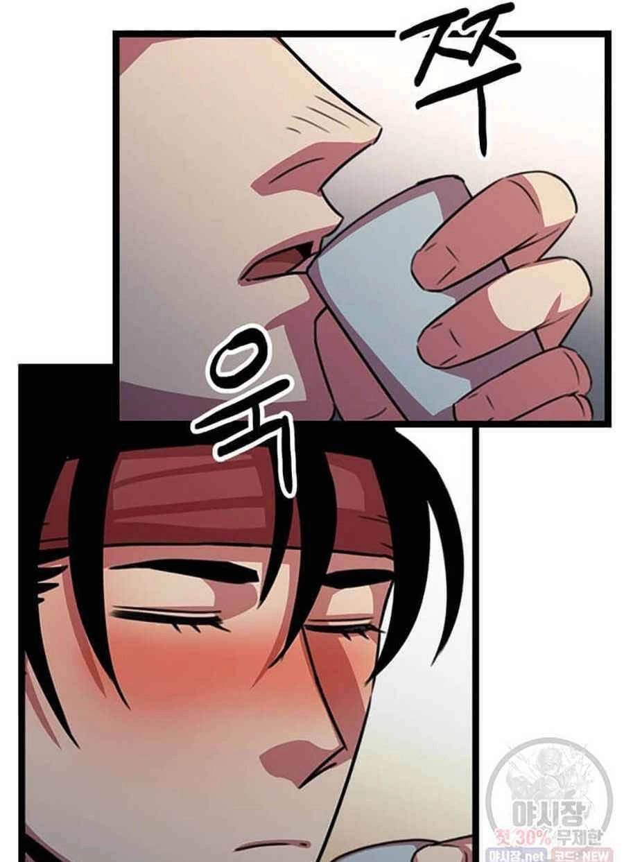 Học Giả Trở Lại Chapter 37 - 93