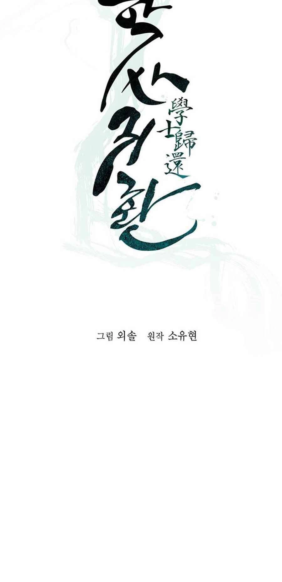 Học Giả Trở Lại Chapter 38 - 29