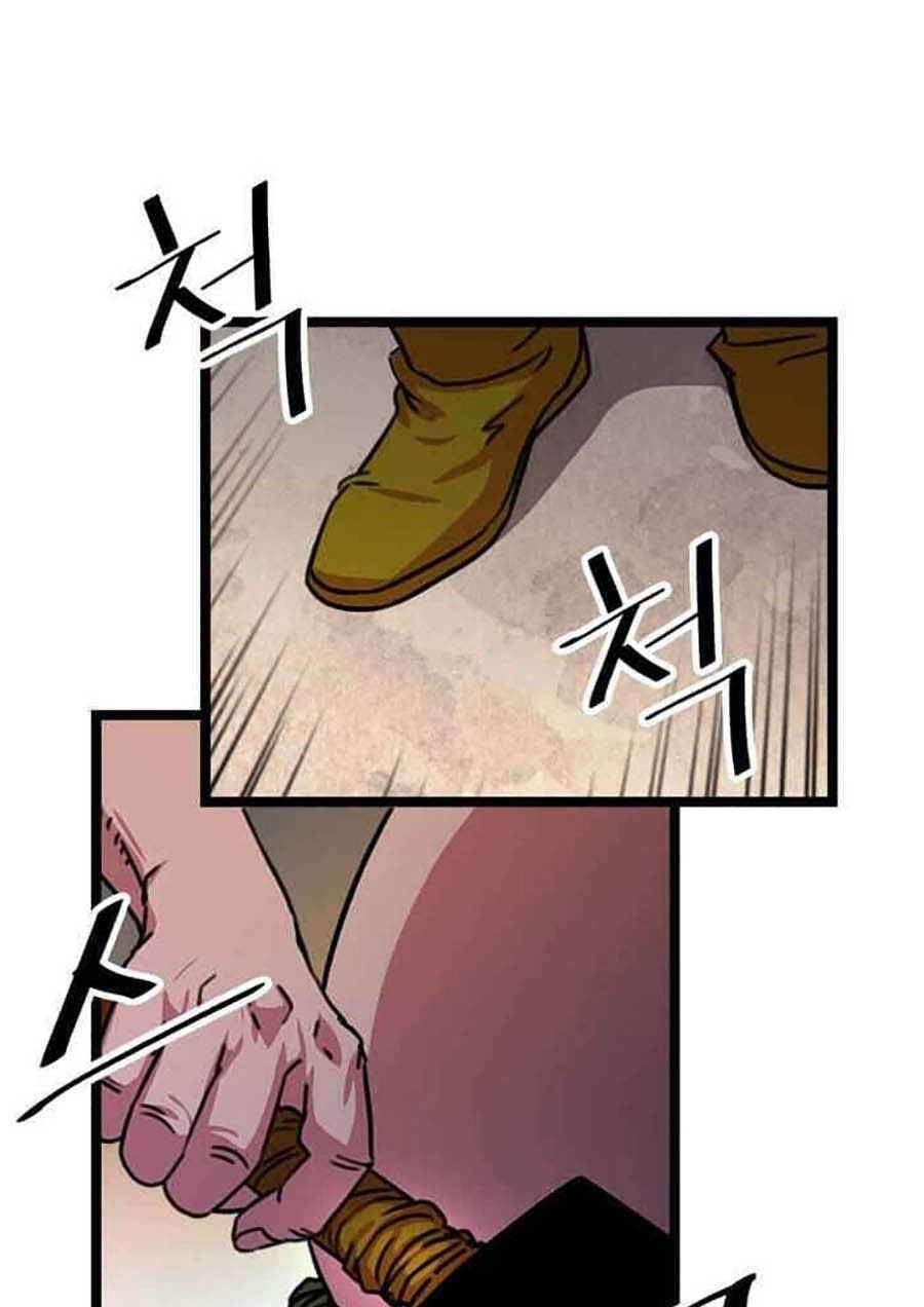 Học Giả Trở Lại Chapter 39 - 13