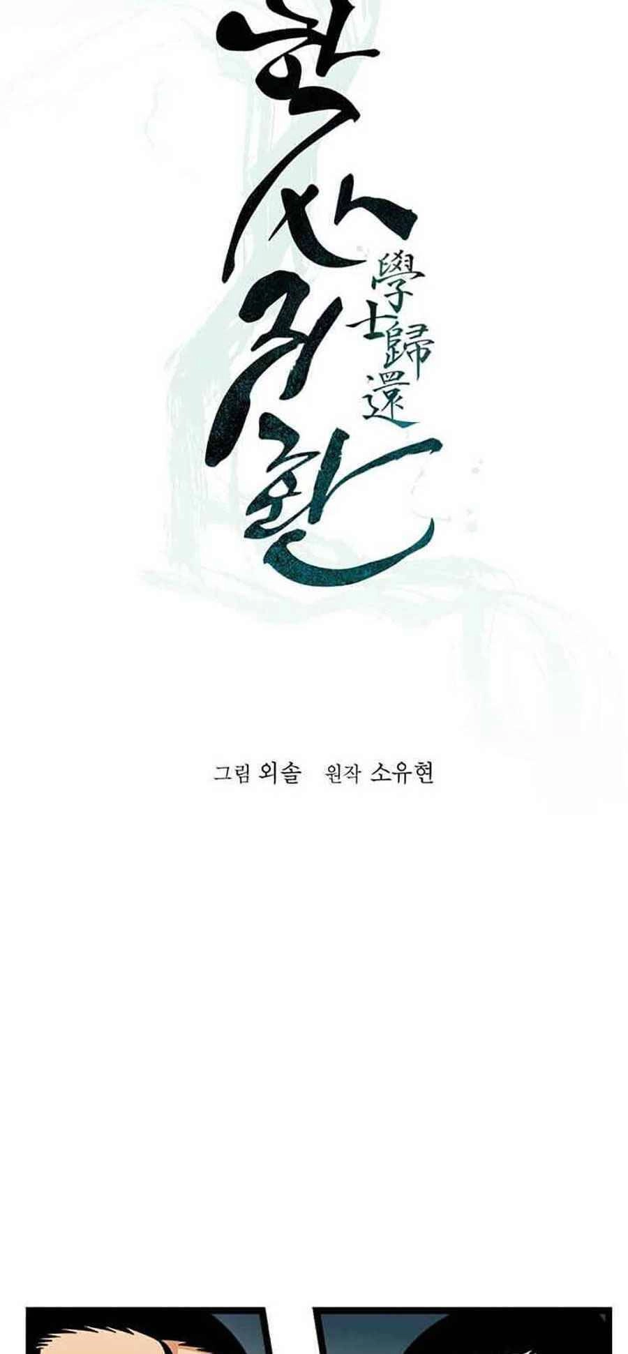 Học Giả Trở Lại Chapter 40 - 17