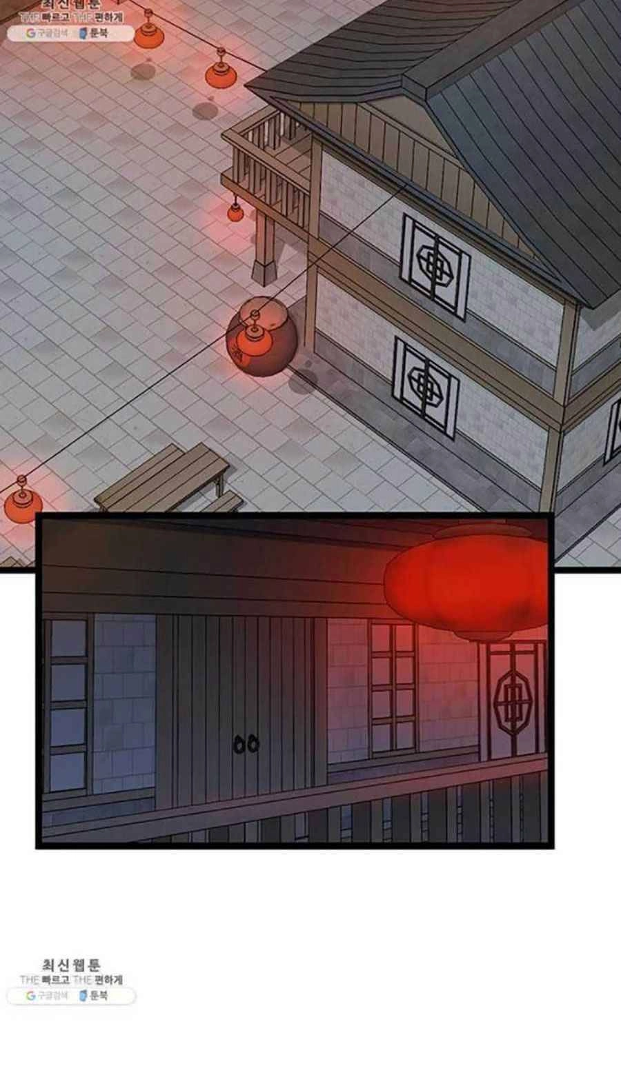 Học Giả Trở Lại Chapter 42 - 31