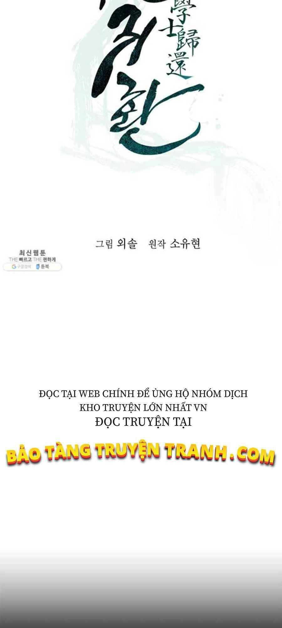 Học Giả Trở Lại Chapter 43 - 13