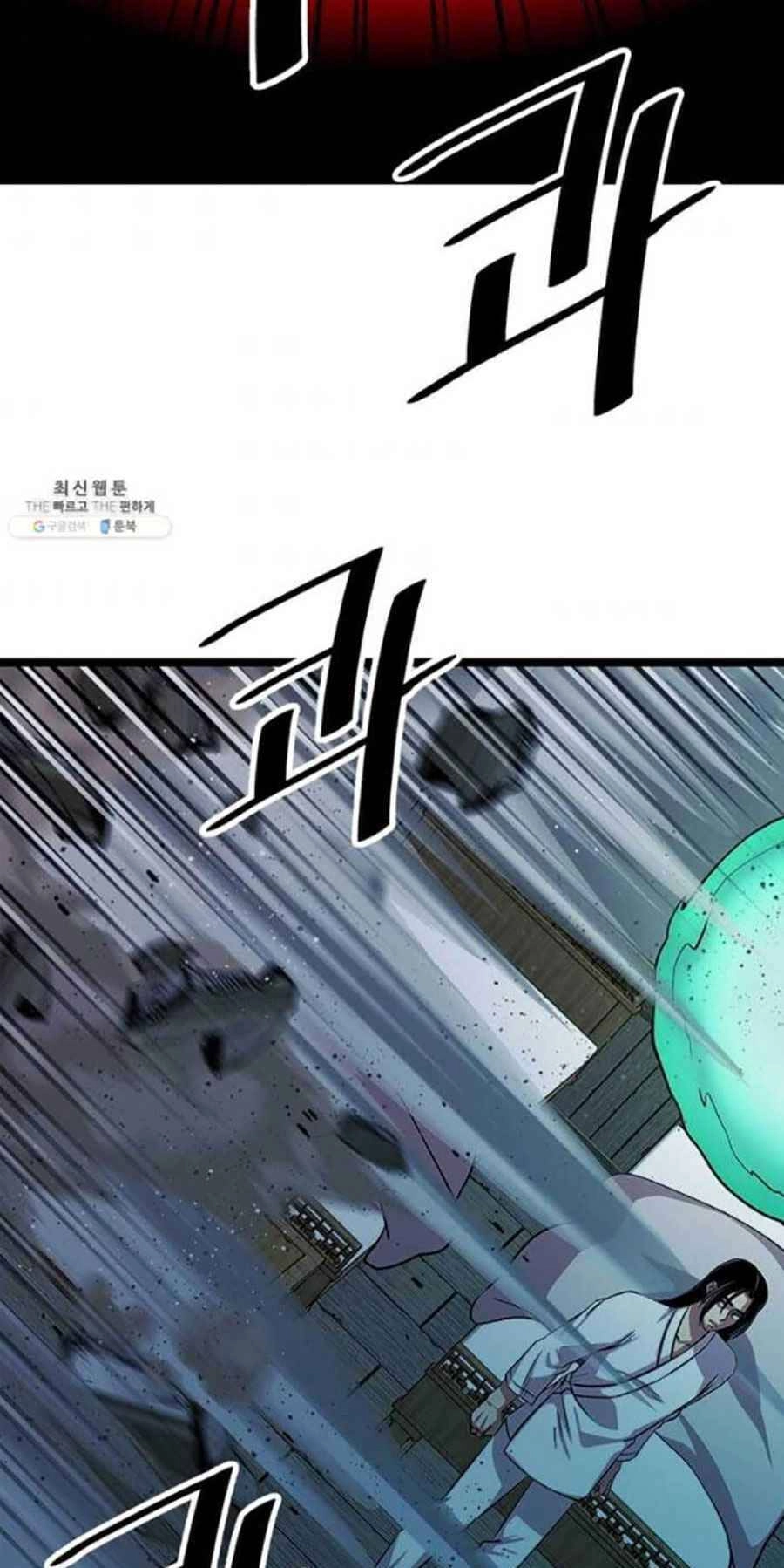 Học Giả Trở Lại Chapter 43 - 39