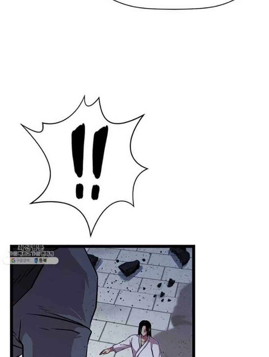 Học Giả Trở Lại Chapter 43 - 69