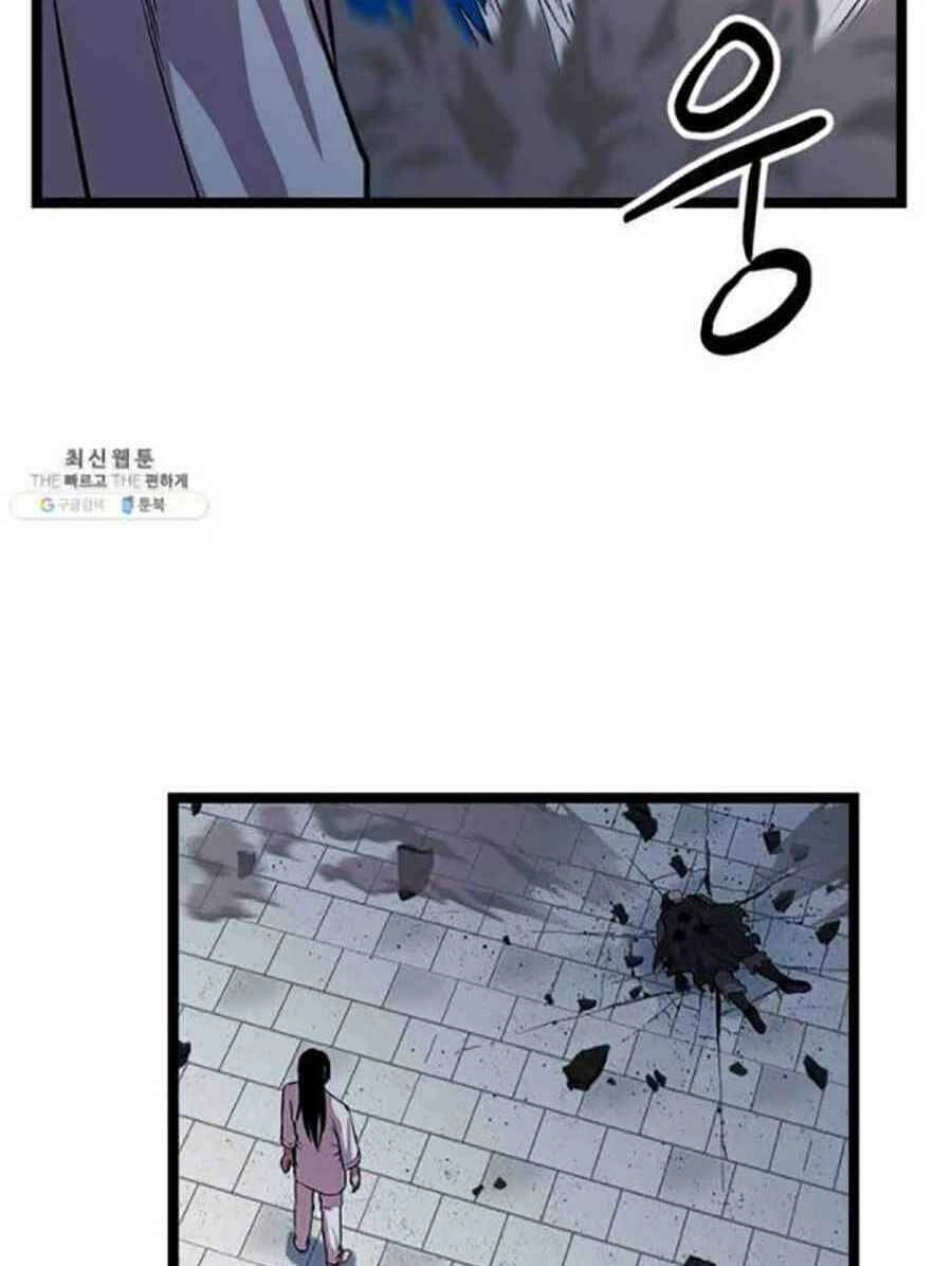 Học Giả Trở Lại Chapter 43 - 74