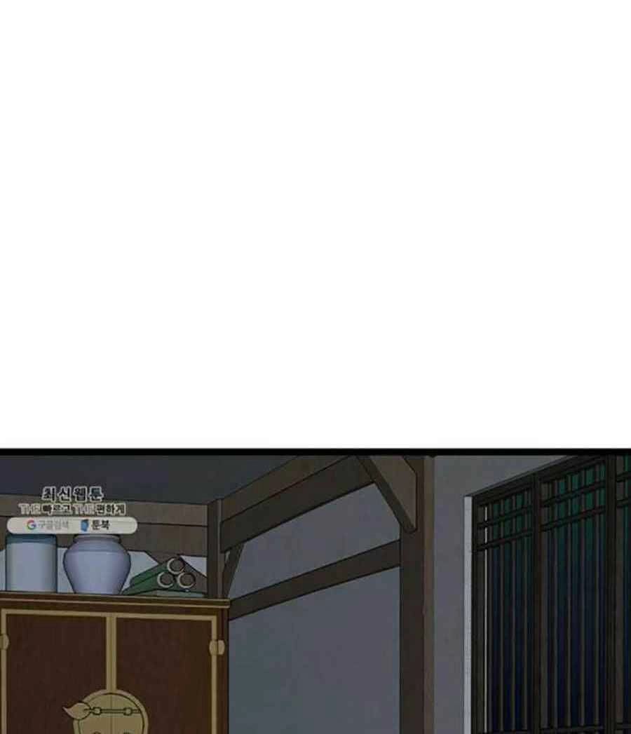 Học Giả Trở Lại Chapter 45 - 50