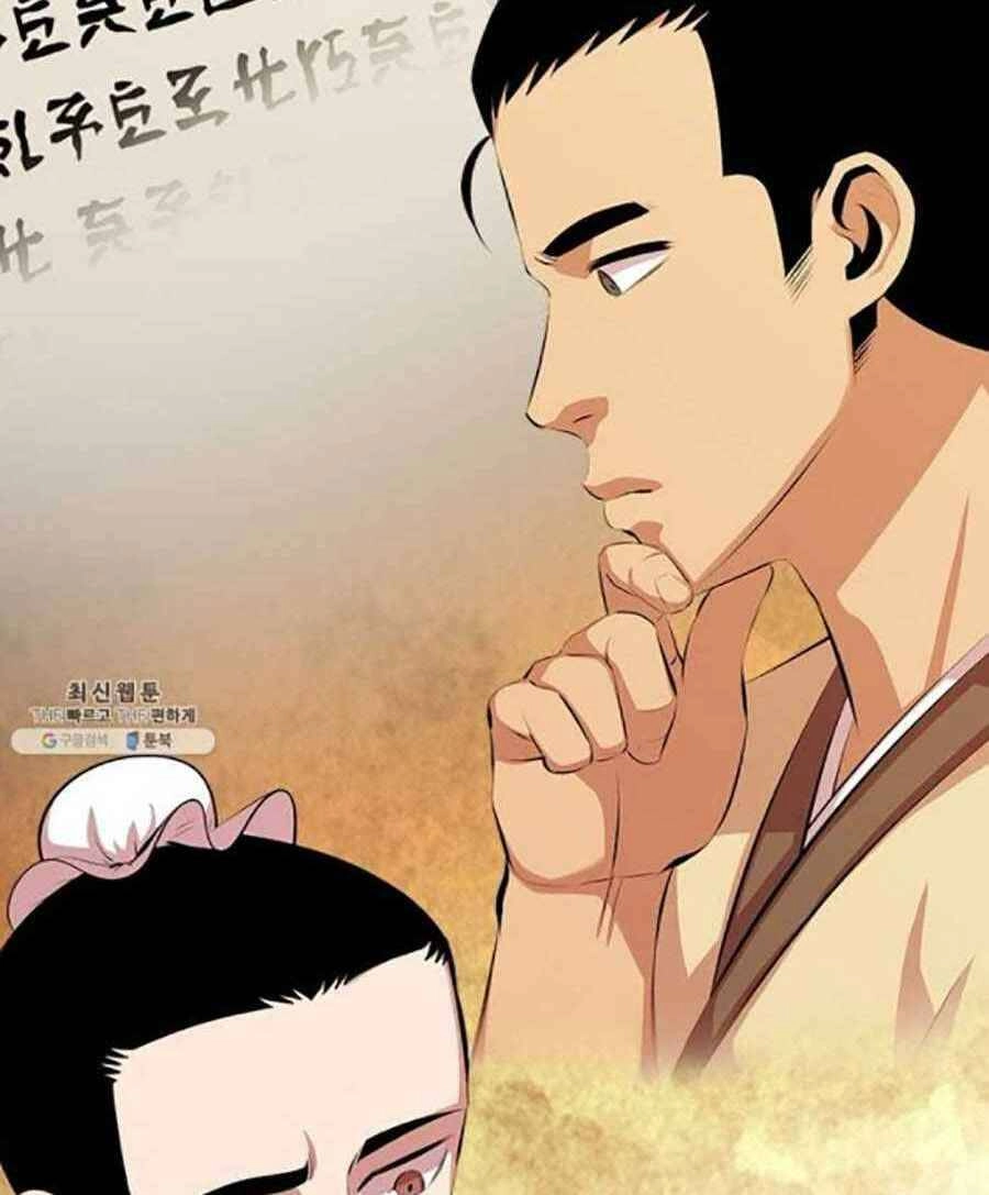 Học Giả Trở Lại Chapter 46 - 19