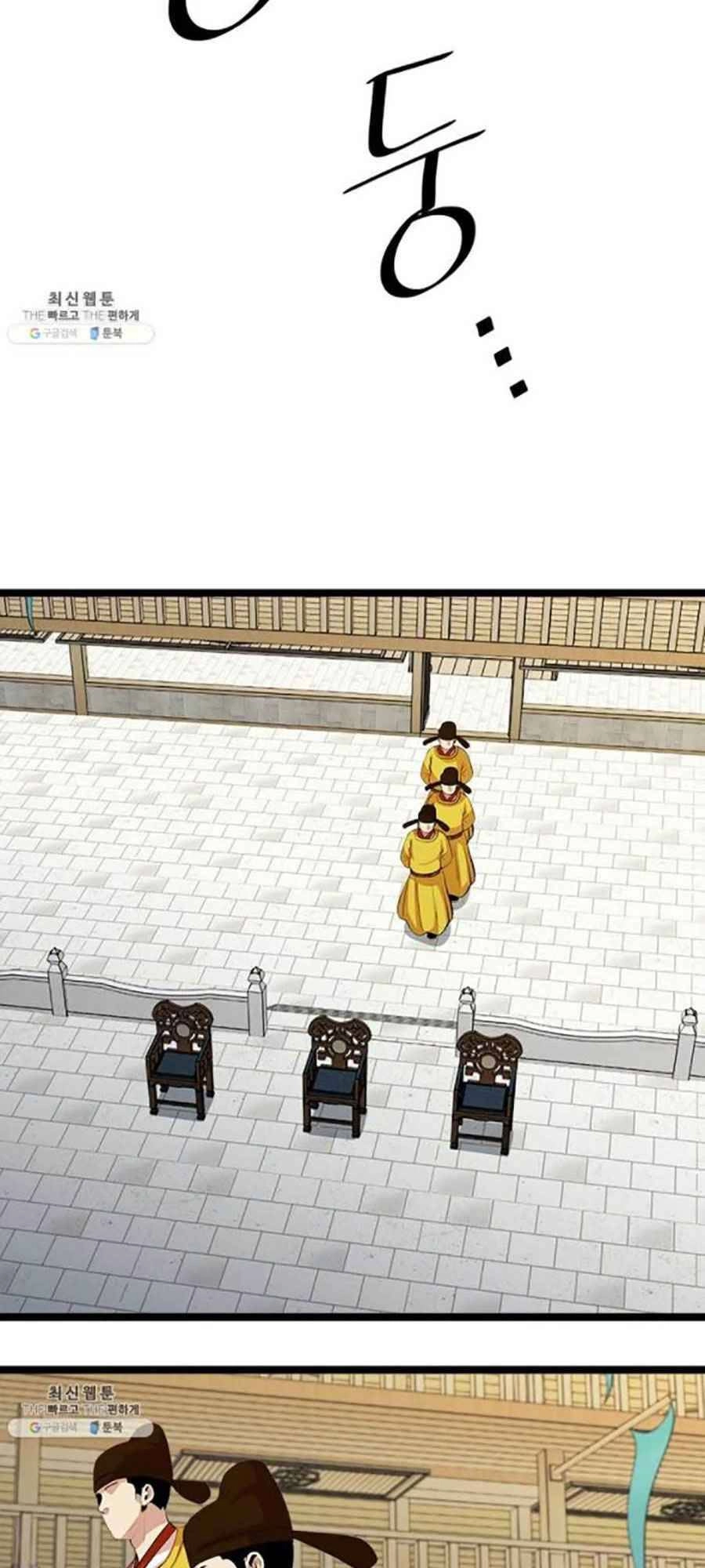 Học Giả Trở Lại Chapter 46 - 53