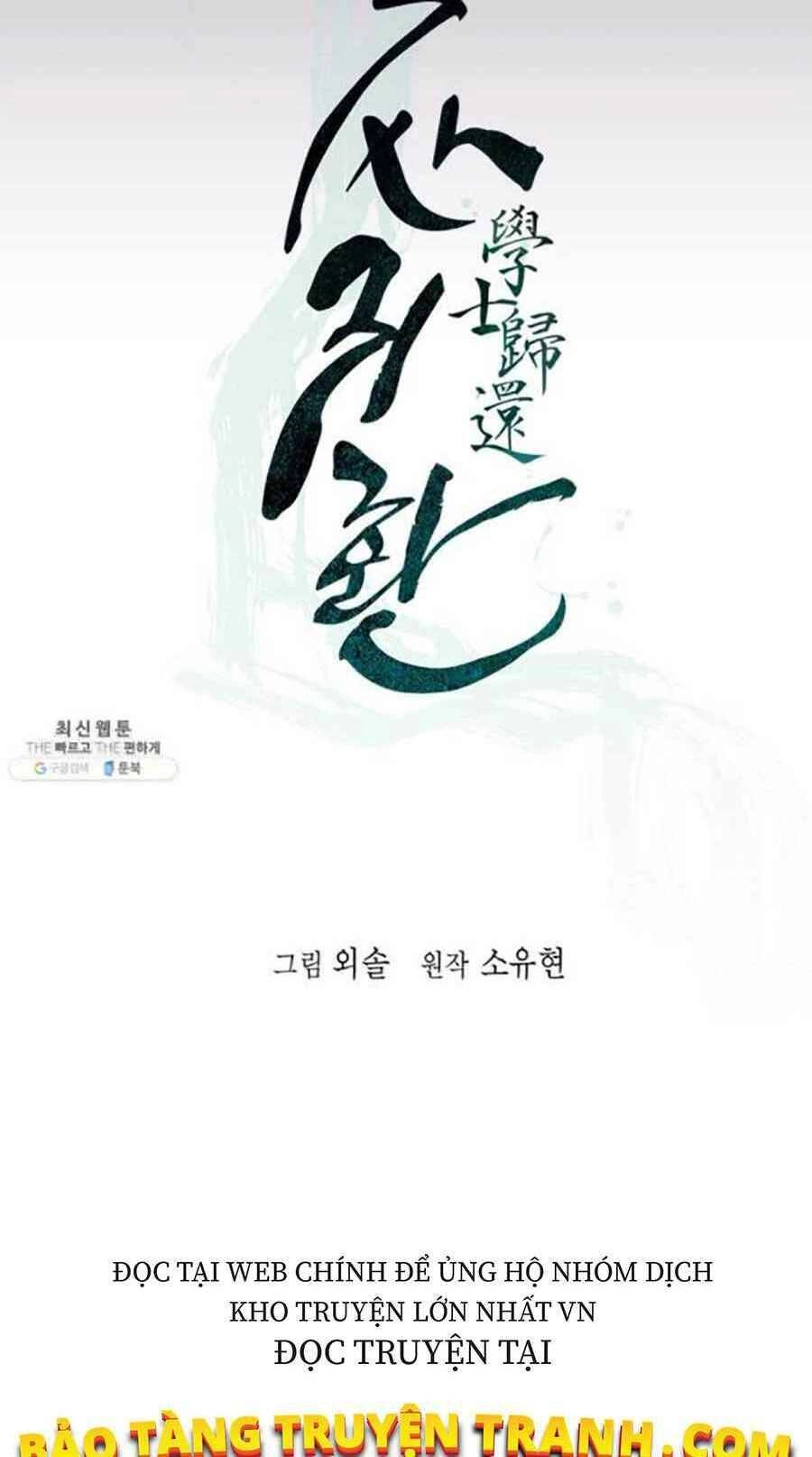 Học Giả Trở Lại Chapter 47 - 14