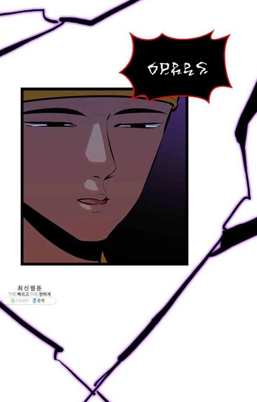 Học Giả Trở Lại Chapter 47 - 27