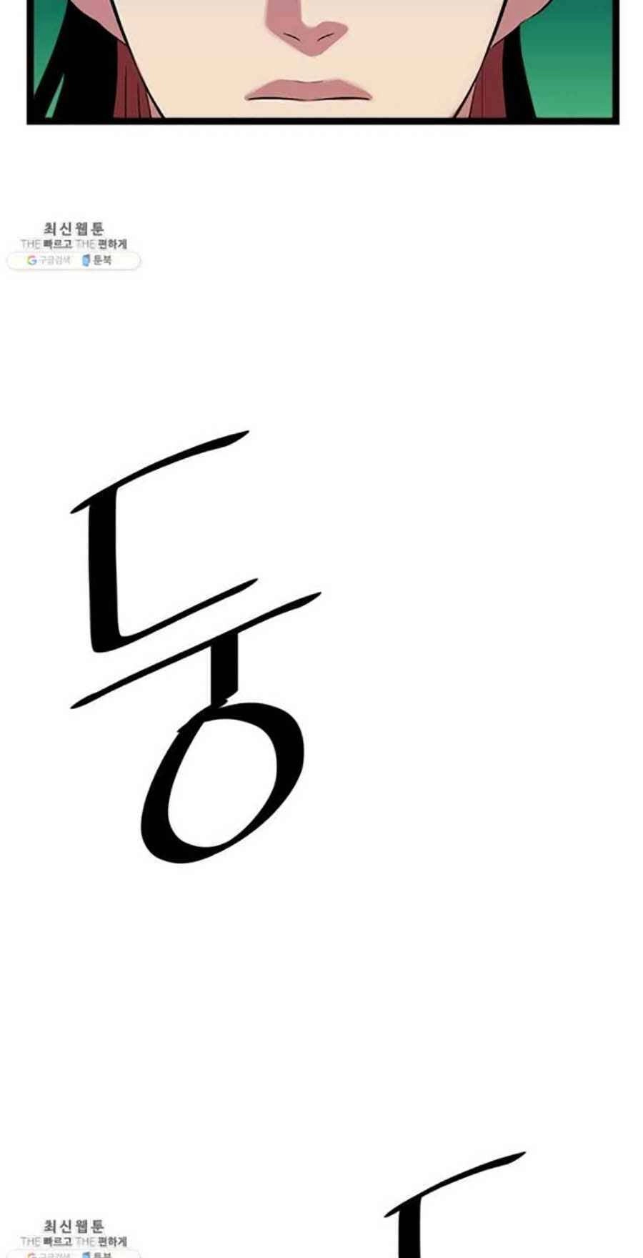 Học Giả Trở Lại Chapter 47 - 55