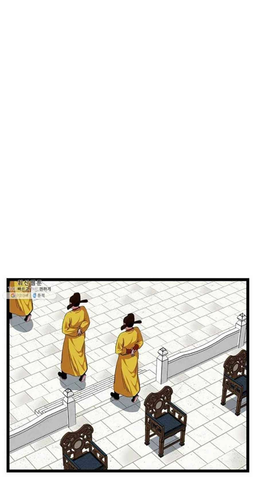 Học Giả Trở Lại Chapter 47 - 57