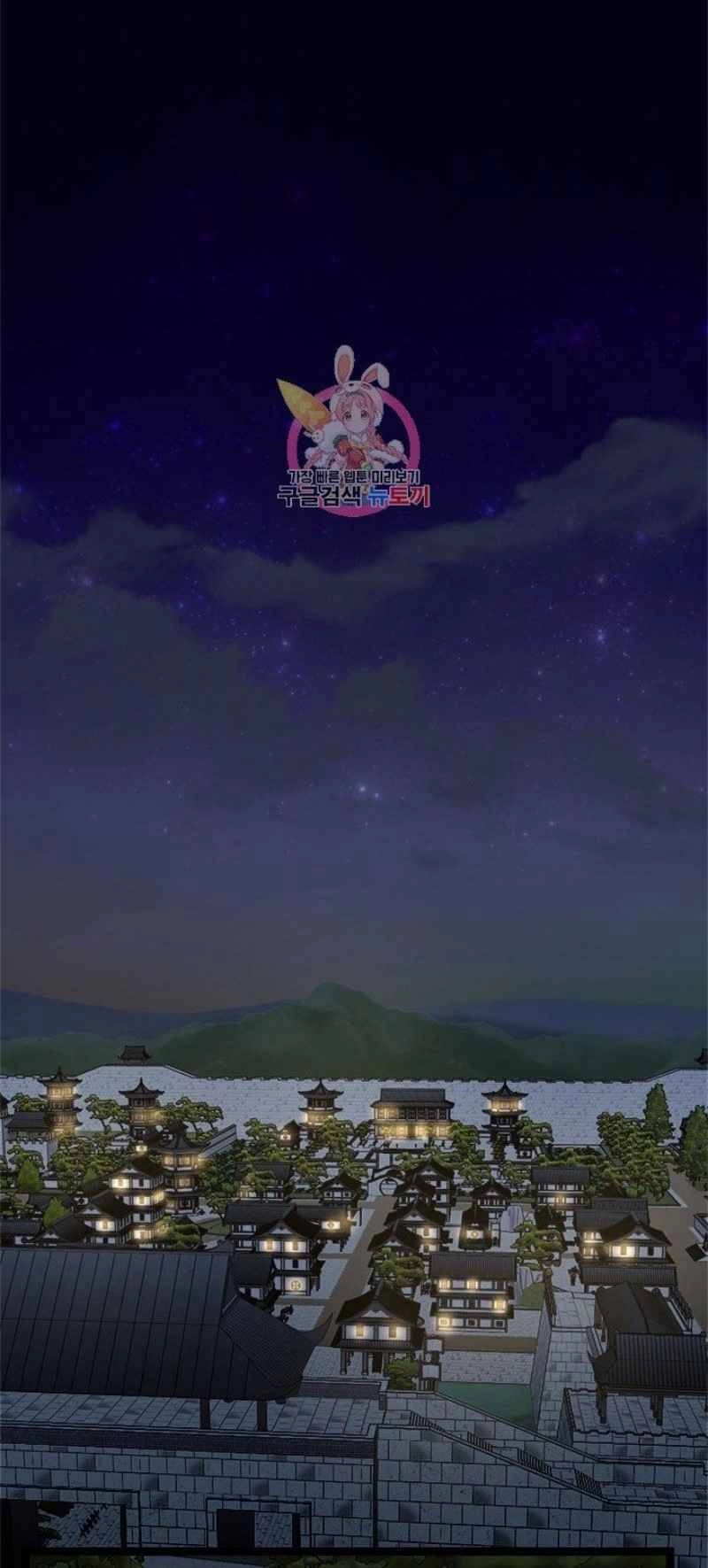 Học Giả Trở Lại Chapter 48 - 1