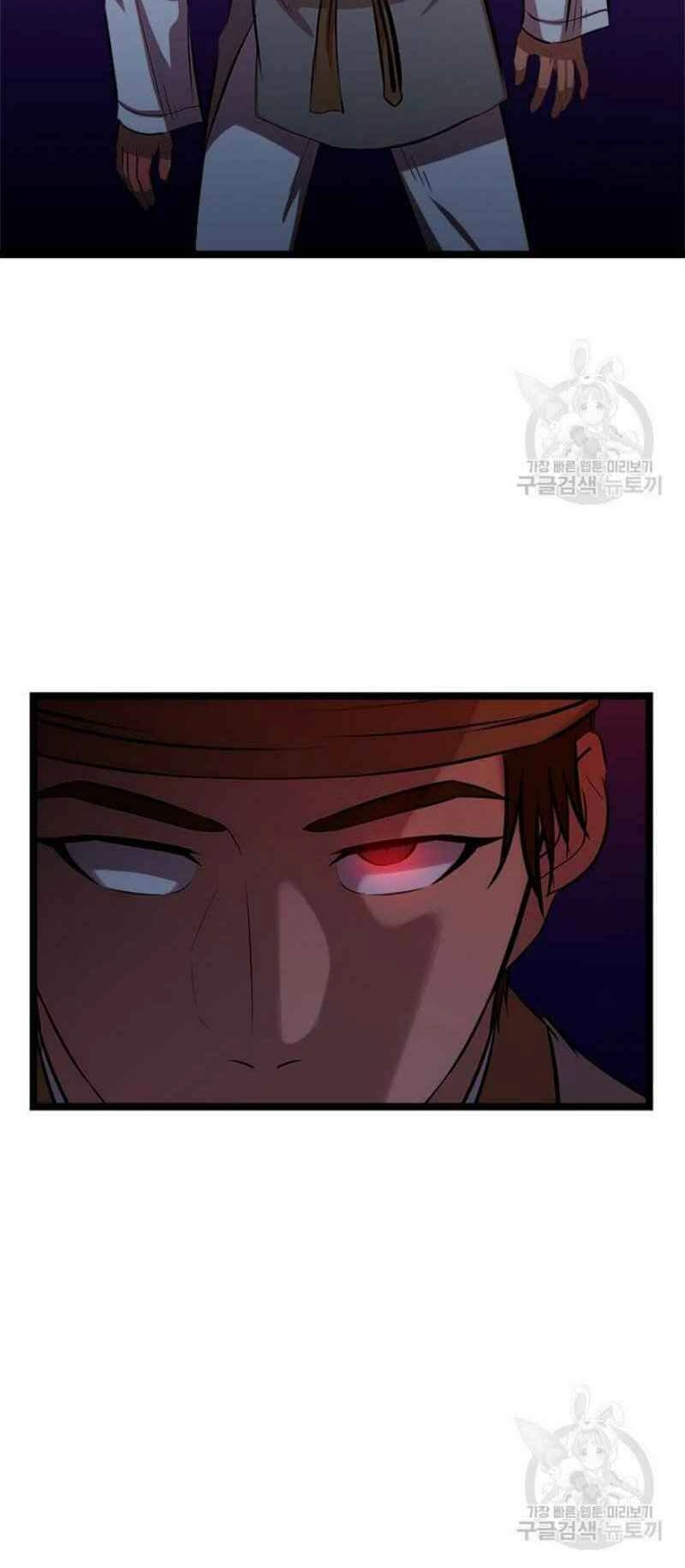 Học Giả Trở Lại Chapter 48 - 4