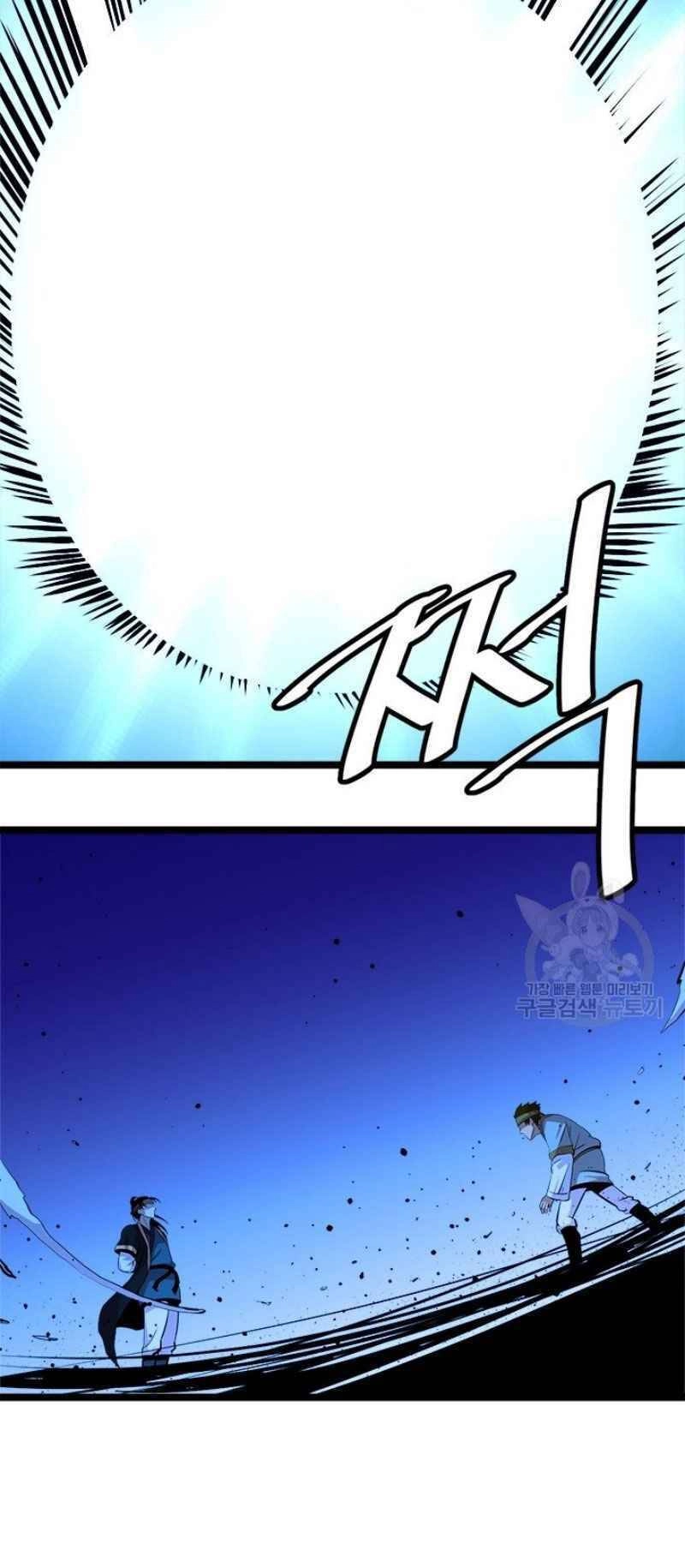 Học Giả Trở Lại Chapter 48 - 31