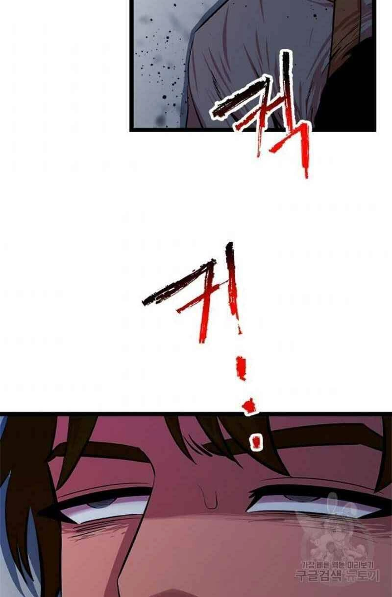 Học Giả Trở Lại Chapter 48 - 42