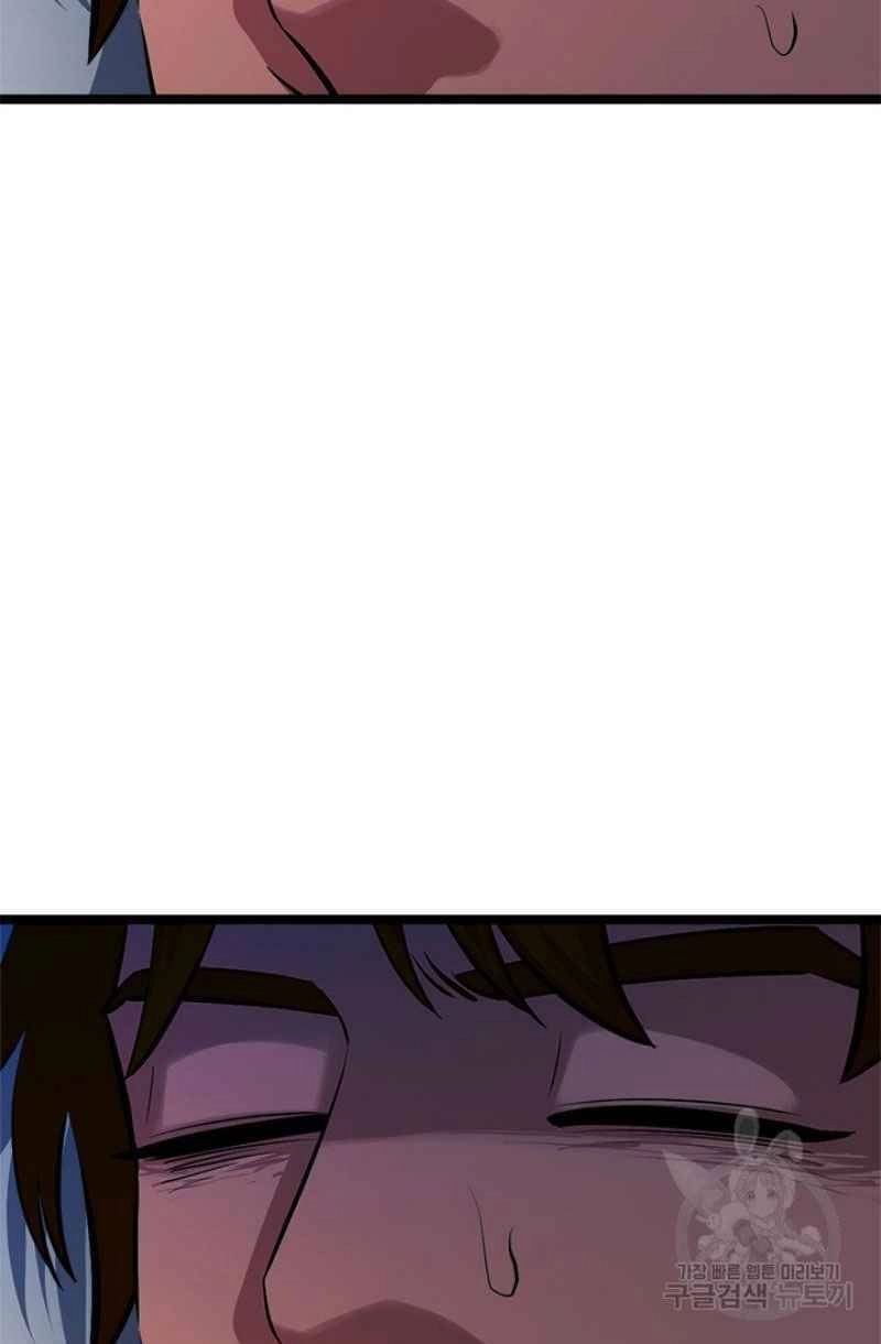 Học Giả Trở Lại Chapter 48 - 43