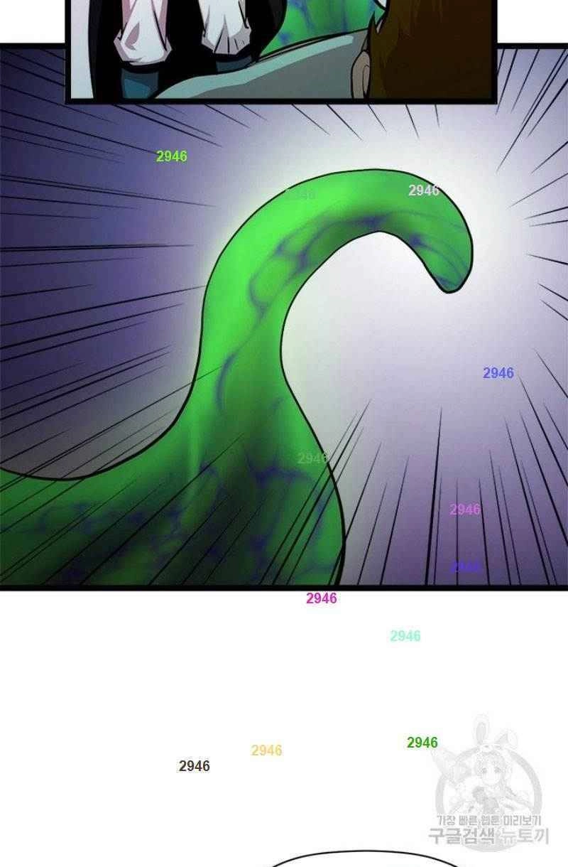 Học Giả Trở Lại Chapter 48 - 45