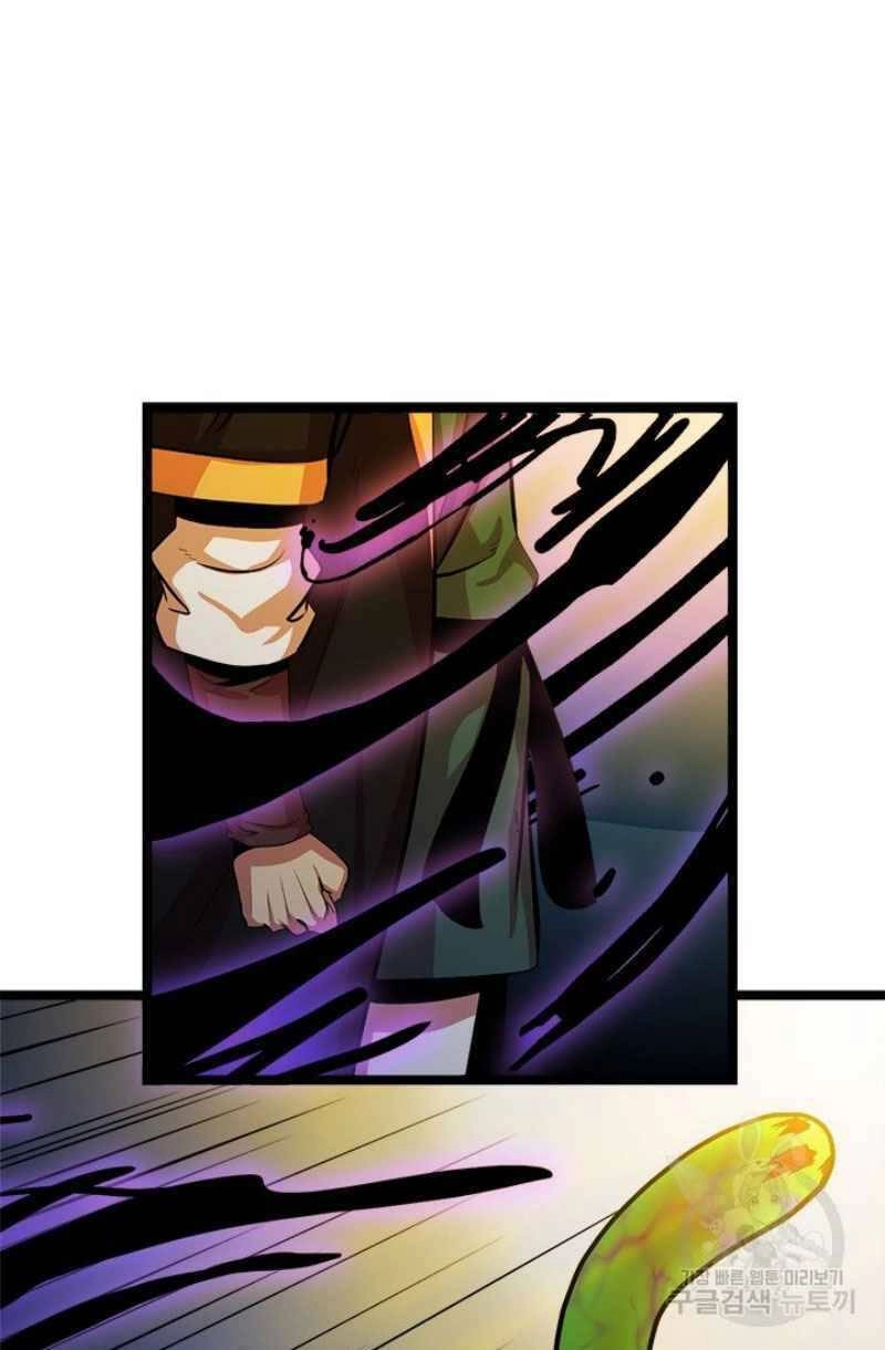 Học Giả Trở Lại Chapter 48 - 47