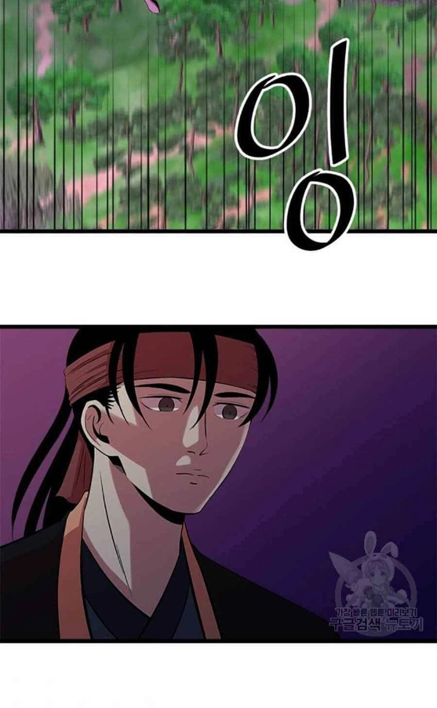 Học Giả Trở Lại Chapter 49 - 10