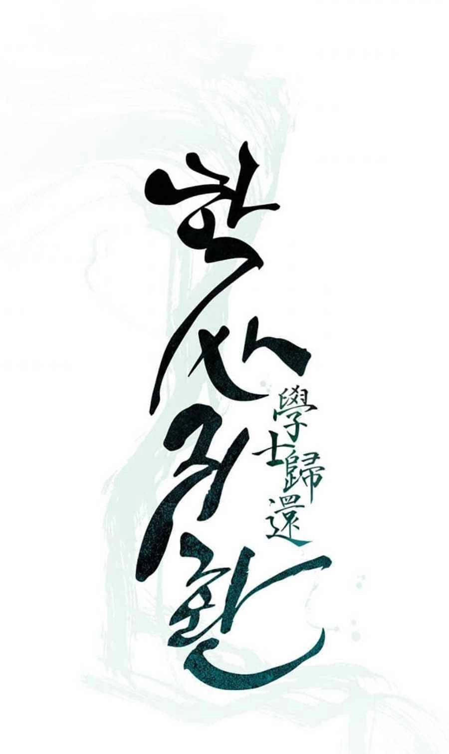 Học Giả Trở Lại Chapter 49 - 11