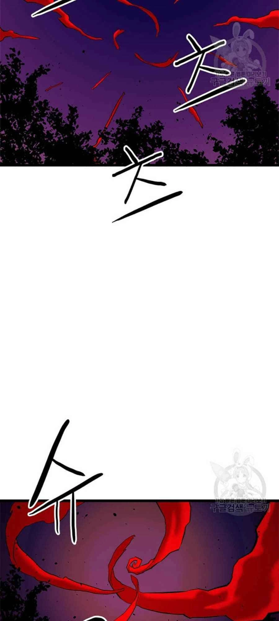 Học Giả Trở Lại Chapter 49 - 24