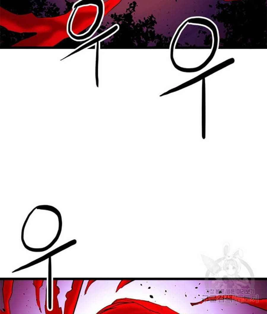 Học Giả Trở Lại Chapter 49 - 25