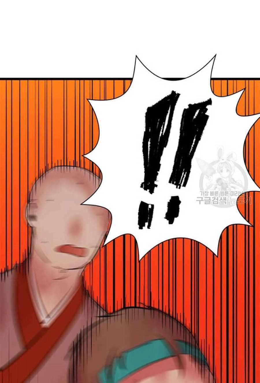 Học Giả Trở Lại Chapter 49 - 34