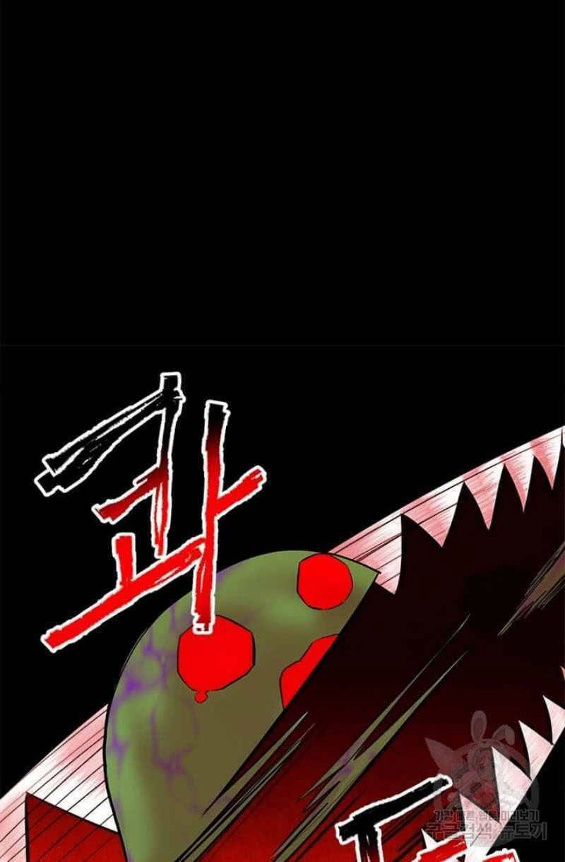 Học Giả Trở Lại Chapter 50 - 12