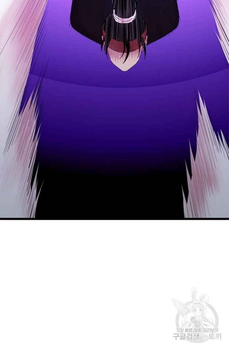 Học Giả Trở Lại Chapter 50 - 16