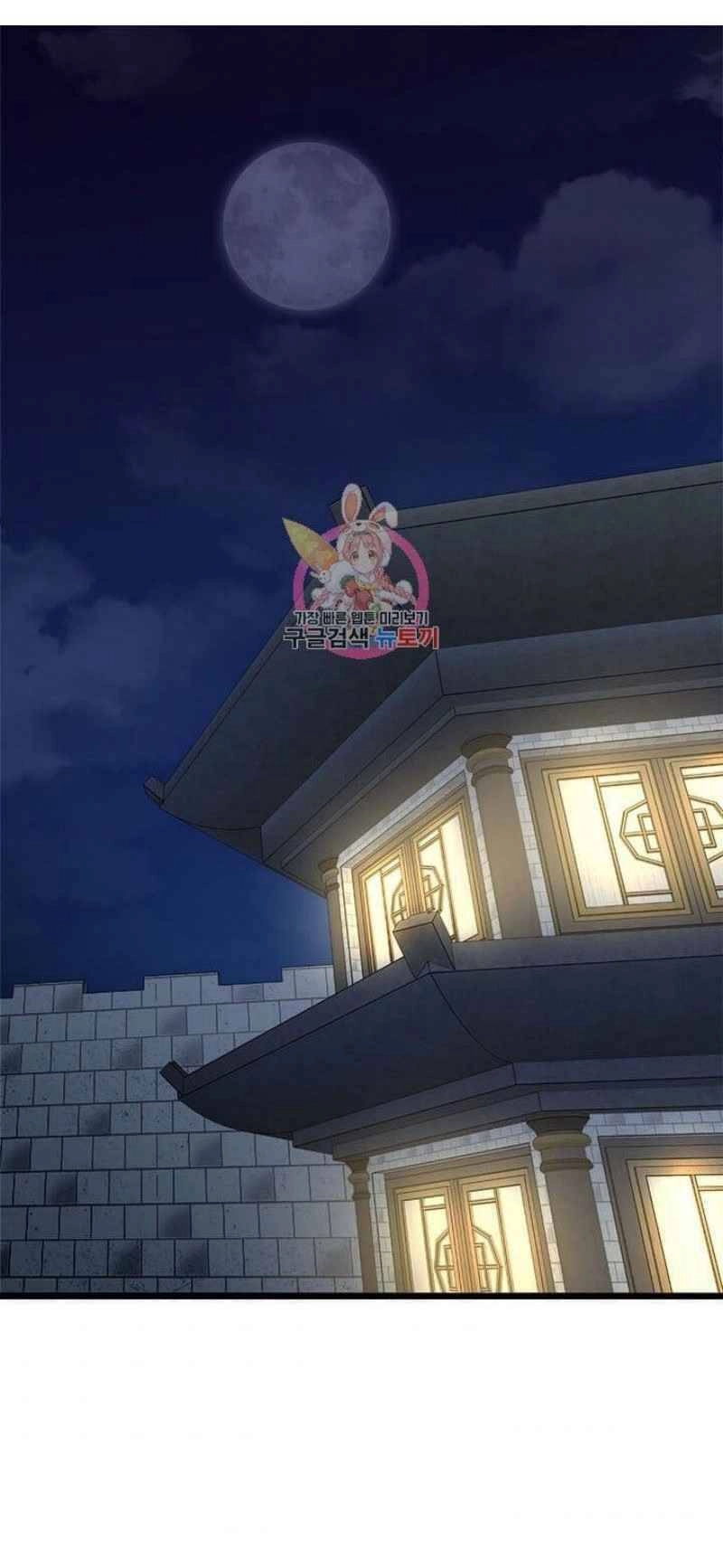 Học Giả Trở Lại Chapter 51 - 1