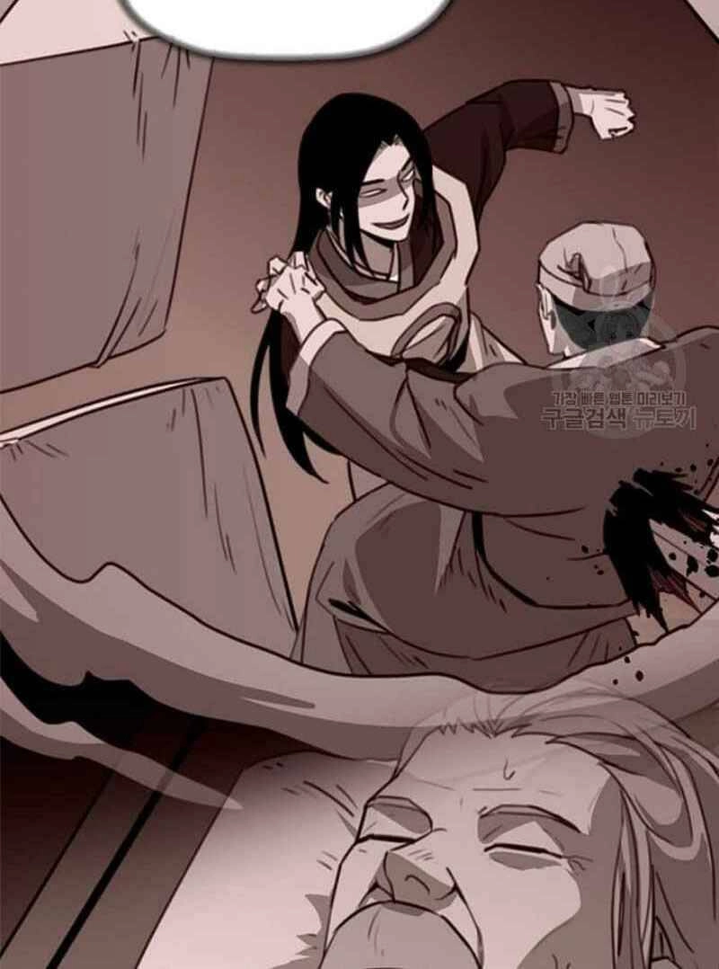 Học Giả Trở Lại Chapter 51 - 9