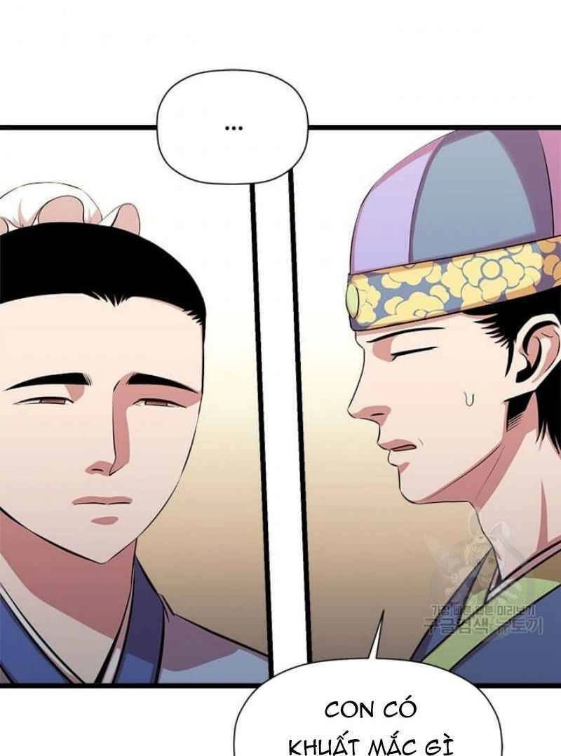 Học Giả Trở Lại Chapter 51 - 12