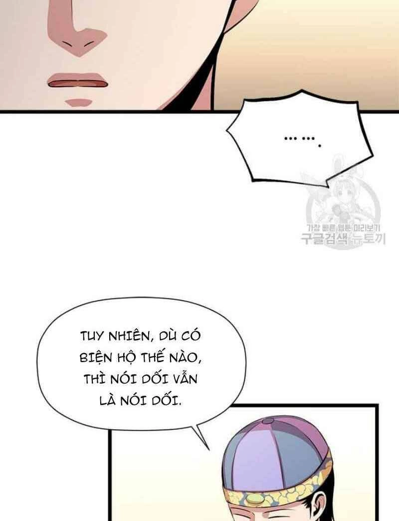 Học Giả Trở Lại Chapter 51 - 17