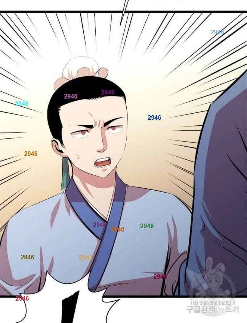 Học Giả Trở Lại Chapter 51 - 20