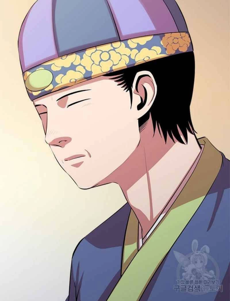 Học Giả Trở Lại Chapter 51 - 34