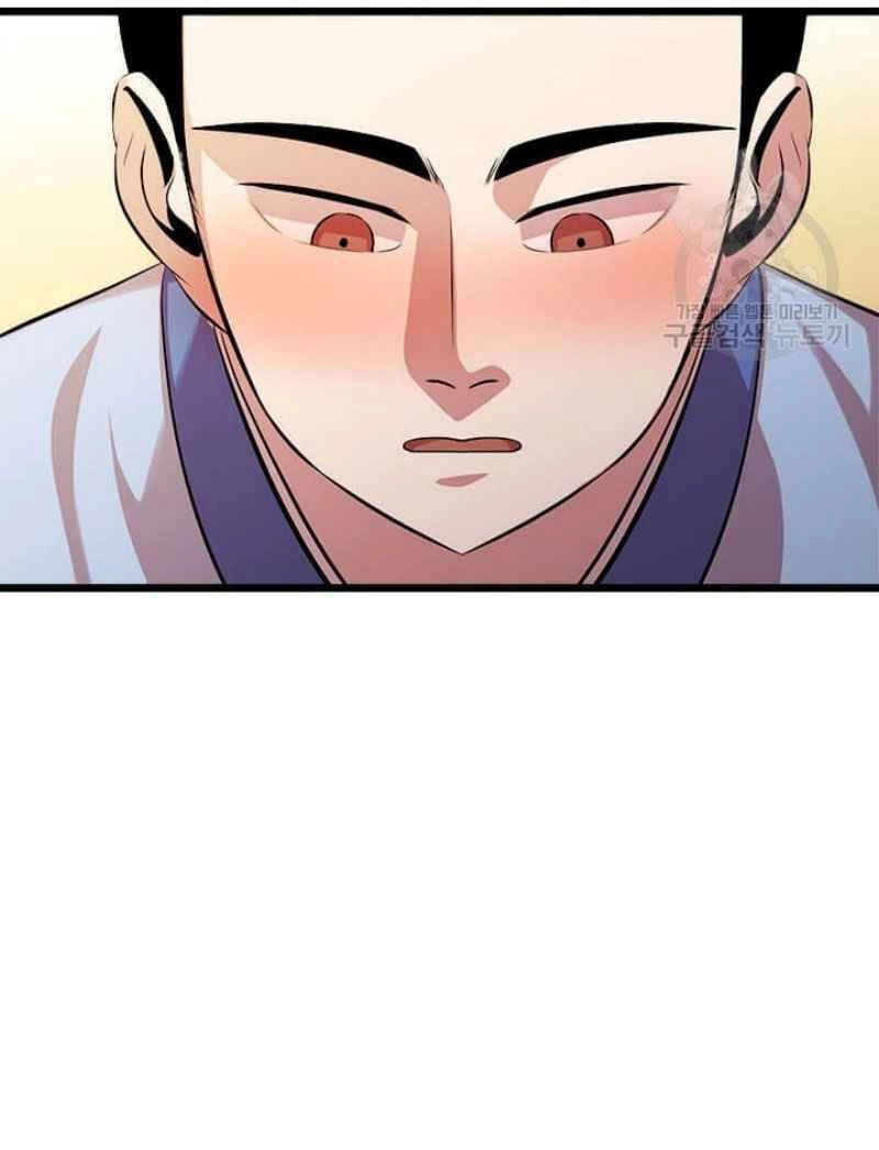 Học Giả Trở Lại Chapter 51 - 44