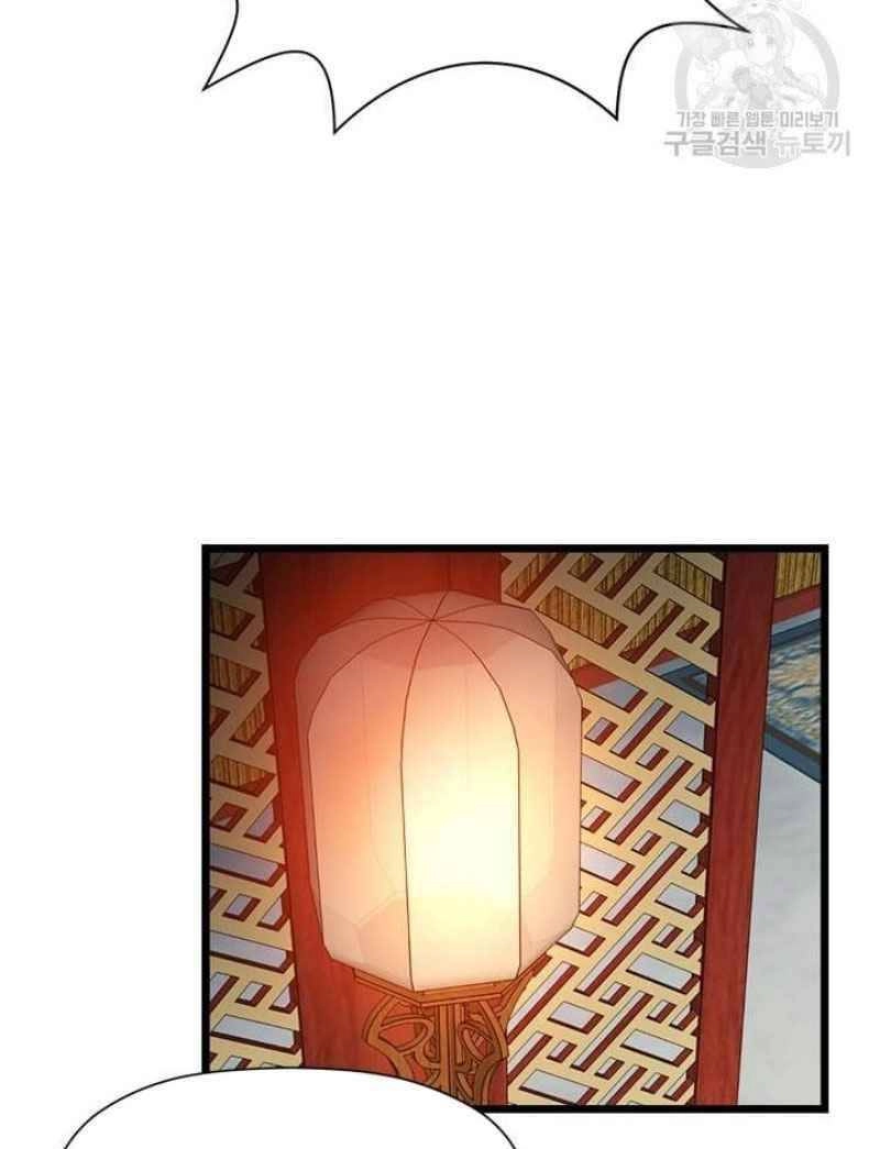 Học Giả Trở Lại Chapter 51 - 50