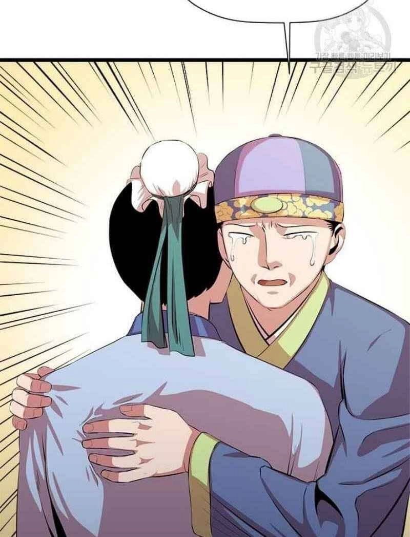 Học Giả Trở Lại Chapter 51 - 57