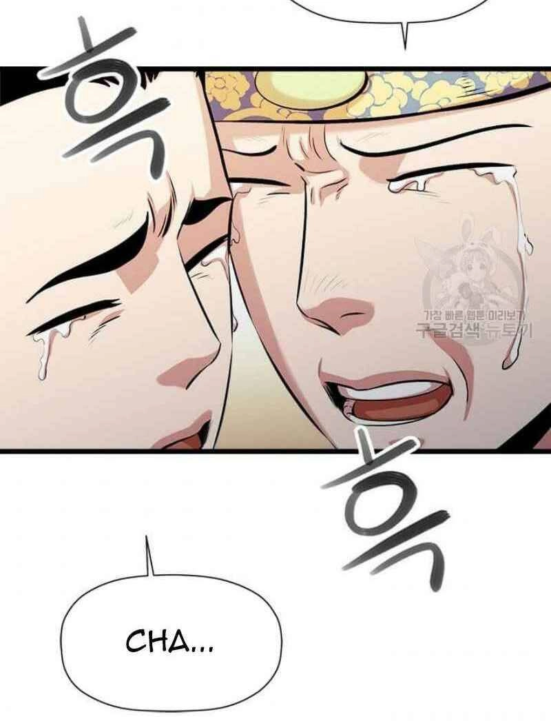 Học Giả Trở Lại Chapter 51 - 59