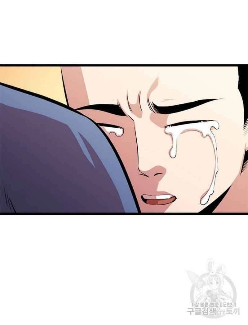 Học Giả Trở Lại Chapter 51 - 62