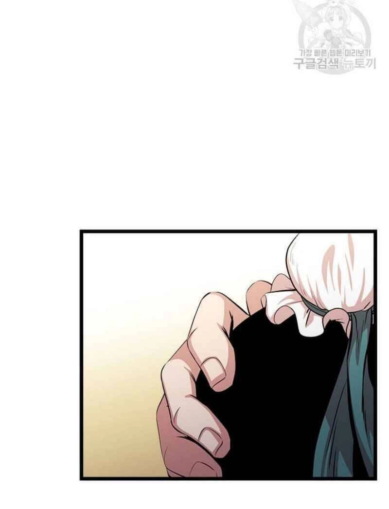 Học Giả Trở Lại Chapter 51 - 64