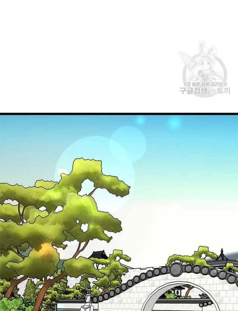 Học Giả Trở Lại Chapter 51 - 72