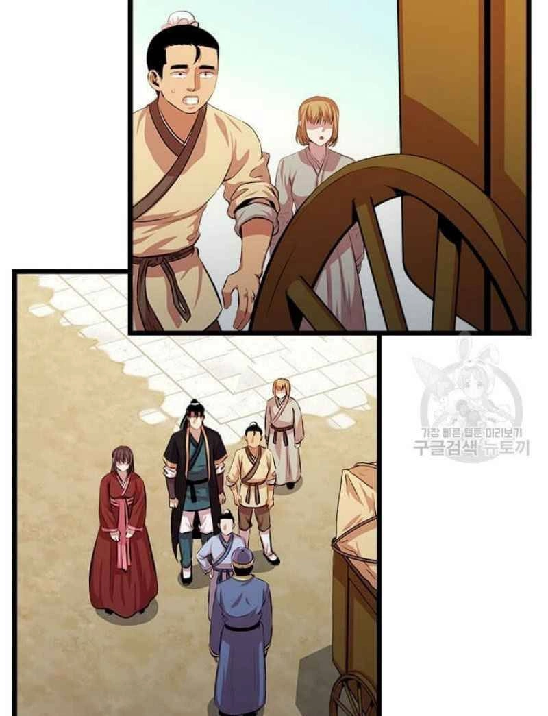 Học Giả Trở Lại Chapter 51 - 74